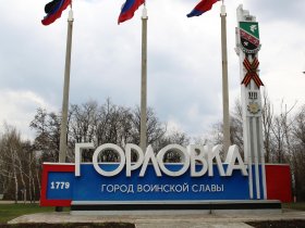 В Минстрое ДНР обсудили проблемные вопросы разработки генплана Горловки