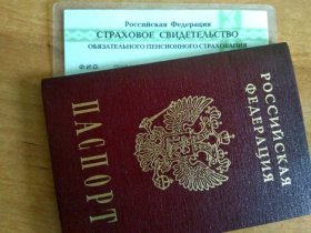 Нужно ли жителям ДНР менять СНИЛС после получения российского паспорта
