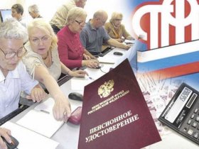 На перерасчет пенсий в ДНР могут рассчитывать только пенсионеры с пропиской в российском паспорте