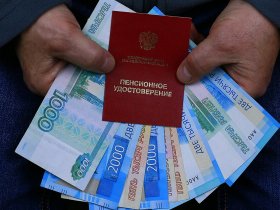Минтруд РФ предложил повысить социальные пенсии на 3,3 процента с 1 апреля