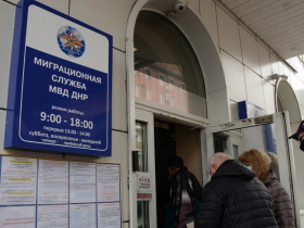 Миграционная служба и МРЭО ДНР будут принимать военнослужащих без очереди