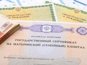Должны ли дети быть вписаны в российский паспорт при получении материнского капитала