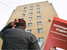 В ДНР до конца года реорганизуют ОСМД в Товарищество собственников жилья  (ТСЖ)