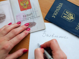 Совфед одобрил закон о прекращении гражданства Украины по желанию лиц, получивших гражданство РФ