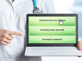 Жителям ДНР должны быть доступны такие сервисы, как запись к врачу онлайн - Минздрав РФ