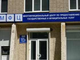 Поставлена задача начать прием документов на паспорт РФ во всех МФЦ ДНР — первый вице-премьер