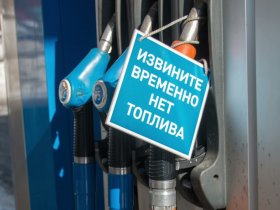 Ремонт дорог в городе Енакиево стал невольной причиной дефицита бензина в ДНР