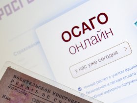 Жители ДНР смогут оформить электронные полисы ОСАГО после 20 апреля