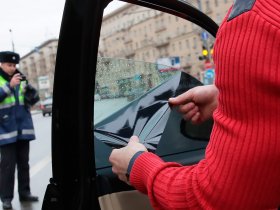 В России могут отменить штраф за тонировку передних боковых стекол автомобиля