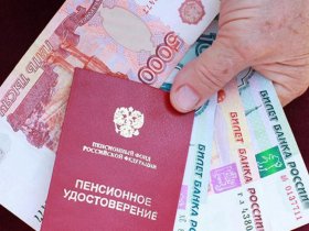 С 1 мая в России повысят пенсии отдельным категориям граждан