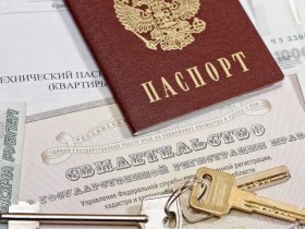 До 2028 года жители ДНР должны переоформить документы на жилье