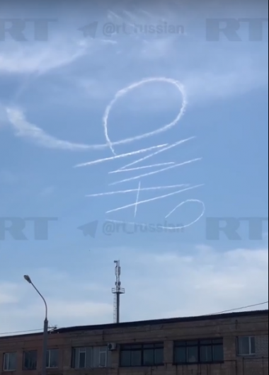 Самолёт в небе над Луганском нарисовал фразу «9 Мая» (видео)