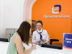 В ПромСвязьбанке сообщили о росте денежных оборотов между предприятиями ДНР и других регионов России