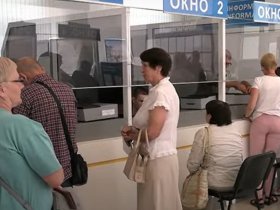 С 25 мая в МФЦ ДНР меняется график работы (видео)