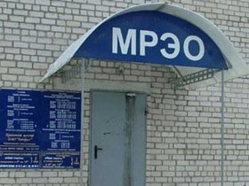 Опубликованы адреса и режим работы отделений МРЭО в ДНР