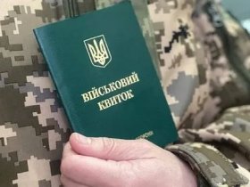 Черный список луганск в контакте вконтакте