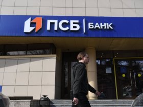 8 июля все обязанности ЦРБ ДНР перешли к ПромСвязьБанку, возможны временные ограничения в работе банковских карт
