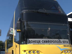 Впервые за 9 лет из Донецка по сухопутному пути отправился рейс Донецк - Ялта (видео)