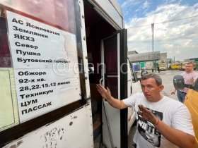 Два мирных жителя погибли и семеро ранено в Ясиноватой, рейсовый автобус попал под обстрел у Макеевки  (фото)