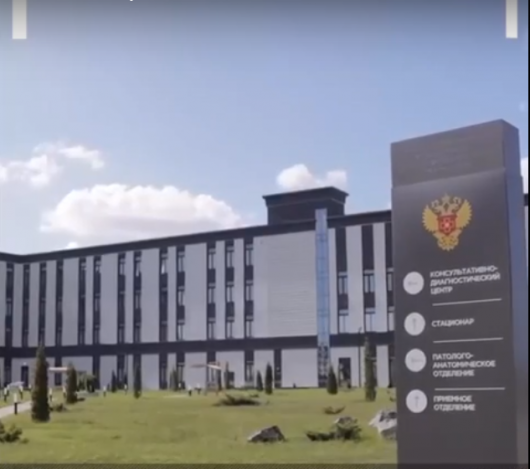 500 врачей будут работать в новом современном медицинском центре, который открывается в Мариуполе (видео)