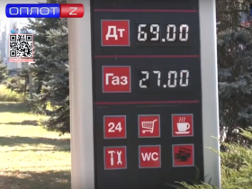 Бензин в ДНР. Будет ли снижение цен и готовиться ли к дефициту (видео)