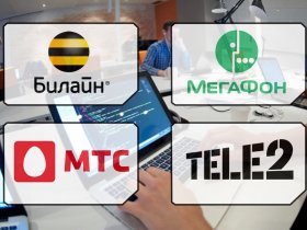 В России обязали операторов сотовой связи отменить плату за раздачу интернет-трафика