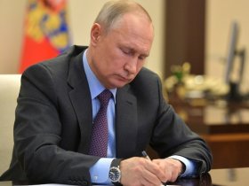 Путин подписал указ о 