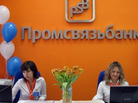 ПромСвязьБанк выдал первые льготные кредиты предпринимателям ДНР