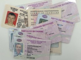 В новых регионах выдано более 360 000 водительских прав российского образца