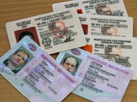 720 тысяч жителей новых регионов получили водительские права и номерные знаки РФ