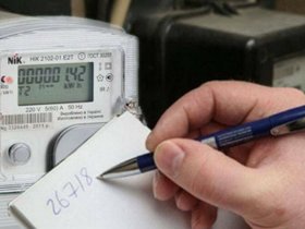 Жителям ДНР до 25 октября нужно передать первые показания электросчетчиков в «Энергосбыт Донецк»