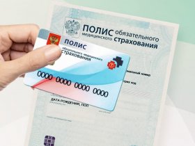 Какие права дает полис ОМС жителям ДНР