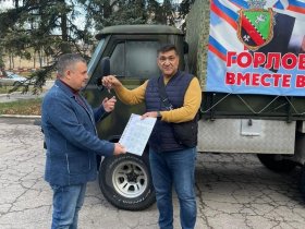В Горловку доставили партию гуманитарной помощи из Кузбасса