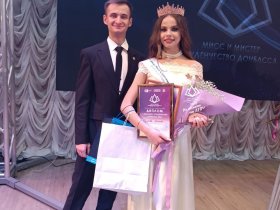 Студентка из Горловки стала первой вице-мисс на конкурсе «Мисс и Мистер Студенчество Донбасса-2023»