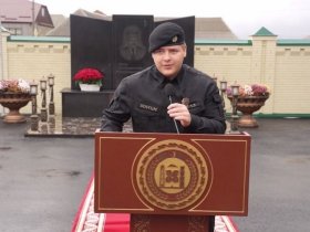 Распоряжение о присвоении Адаму Кадырову звания 