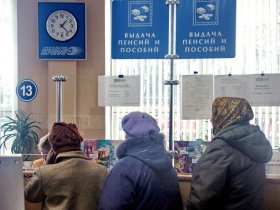 Российские пенсионеры получат в декабре две пенсии