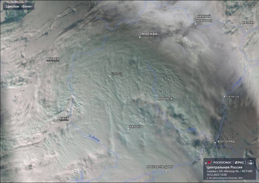 Роскосмос показал, как выглядит из космоса циклон "Ваня", который несёт рекордные снегопады в Центральную Россию