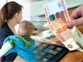 В декабре жители ДНР получат детские пособия два раза