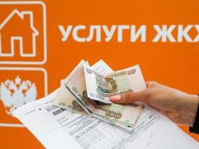 В ДНР вступил в силу закон о компенсации затрат на жилье и ЖКХ
