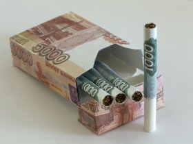 Стало известно какой будет минимальная цена пачки сигарет в России в 2024 году