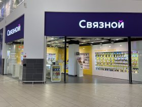 Российская сеть магазинов по продаже сотовых телефонов 