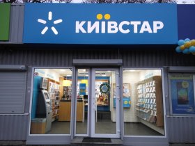 В Украине произошел самый масштабный сбой в работе мобильных операторов Киевстар и Vodafone