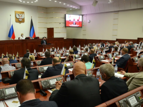 Народный совет ДНР принял бюджет на 2024 год