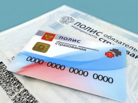 Будут ли требовать полис ОМС в медучреждениях ДНР в 2024 году (видео)
