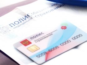 В ДНР разработали сервис проверки наличия у гражданина полиса ОМС