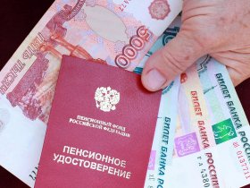 С 1 апреля 2024 года в России проиндексируют социальные пенсии