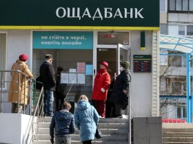 Пенсионеры Донецкой области, которые получают пенсию в Ощадбанке, должны до 31 марта пройти идентификацию
