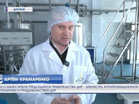 Донецкий майонез и кетчуп выиграли призовые места на продовольственной выставке в Москве (видео)
