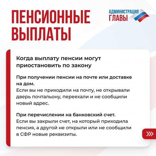 В администрации главы ДНР рассказали, что будет с пенсией, которую долго не получают (инфографика)