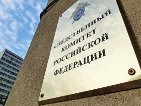 Следственный комитет России будет устанавливать личности военнослужащих ВСУ, убивших семейную пару в Горловке